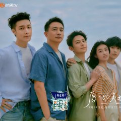 Back to Field Season 6 Chinese TV Program photo