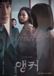 Anchor korean drama review
