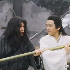 The Mystery of the Condor Hero Hong Kong Drama photo