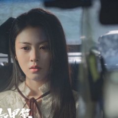 Zhao Jia Di Chinese Drama photo