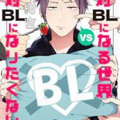 A Man Who Defies the World of BL Season 2 Japanese Drama photo