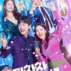 Bravo, My Life Korean Drama photo