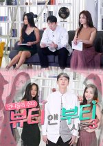 Beauty and Luxury Season 3 Korean TV Program photo