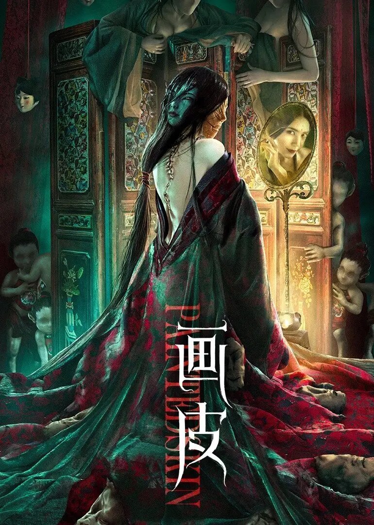 Painted Skin (2022) Full Movie [In Chinese] With Hindi Subtitles | WEBRip 720p  [1XBET]