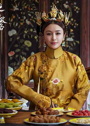 Empress Fuca Rongyin | História do Palácio Yanxi