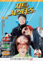 Chart Sisters Korean TV Program photo