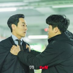 Kill Heel Korean Drama photo