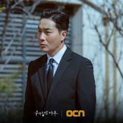 A Superior Day Korean Drama photo