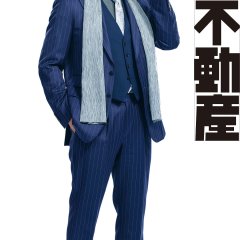 The Honest Realtor Japanese Drama photo