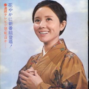 Niji (1970)