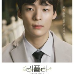 Replaylist Korean Drama photo