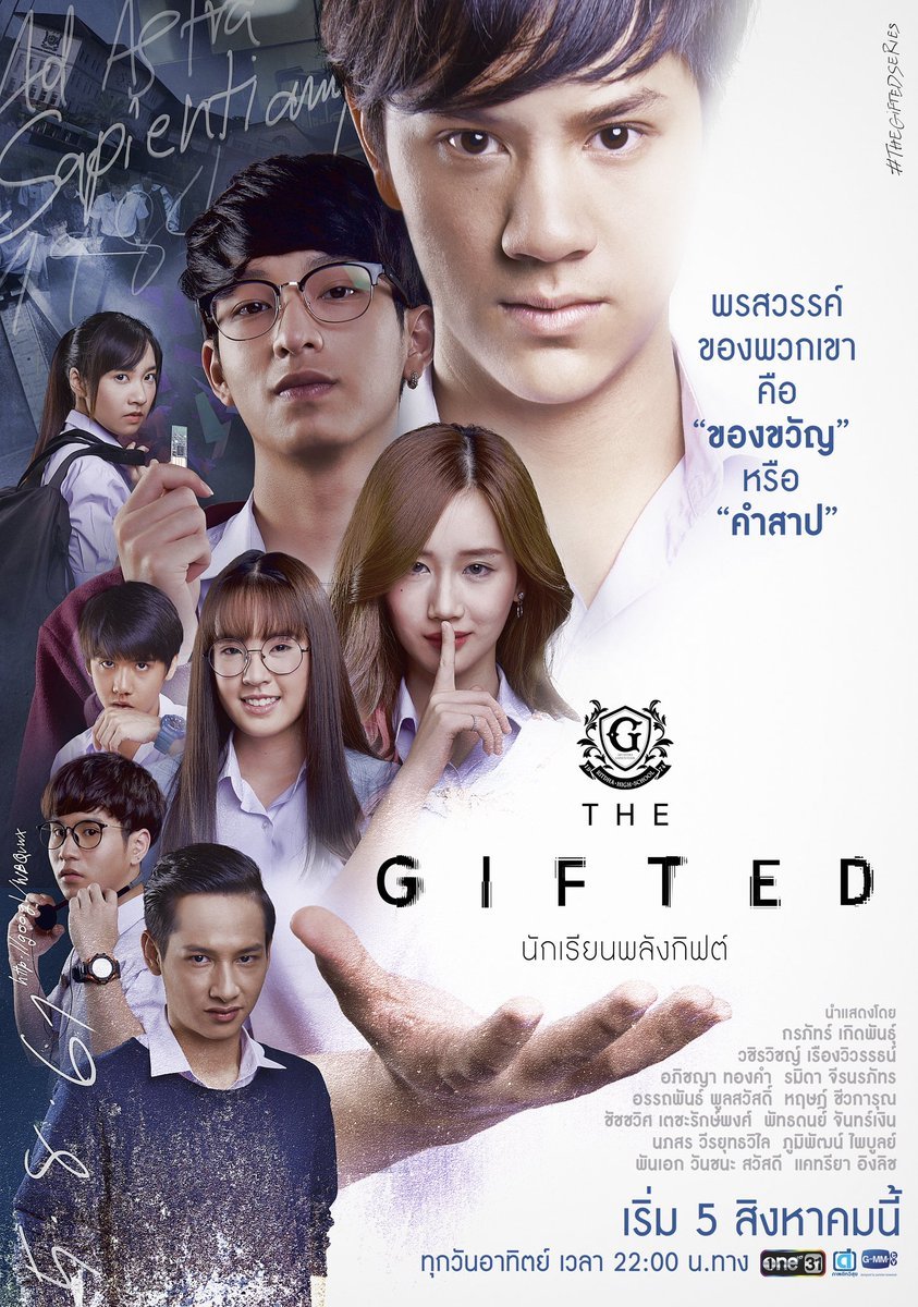 image poster from imdb - ​The Gifted (2018)