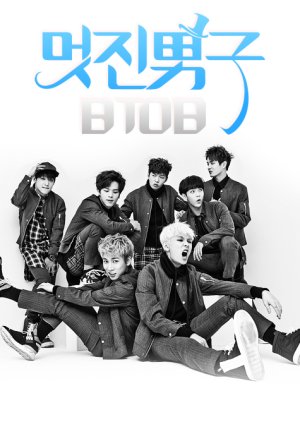 BTOB's Cool Men (2014) poster
