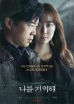 Marionette korean movie review