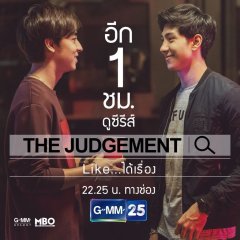 The Judgement Thai Drama photo