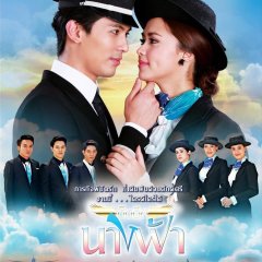 Ded Peek Nangfah Thai Drama photo