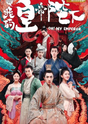 Oh! My Emperor (2018) poster