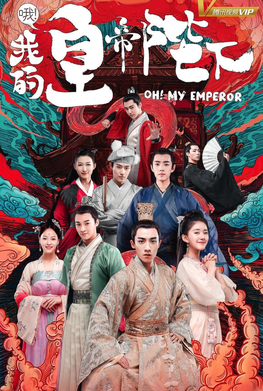 image poster from imdb - ​Oh! My Emperor: Season One (2018)