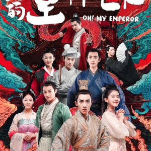 Oh! My Emperor: Season One (2018)