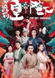 CHINESE FAVORITE DRAMA