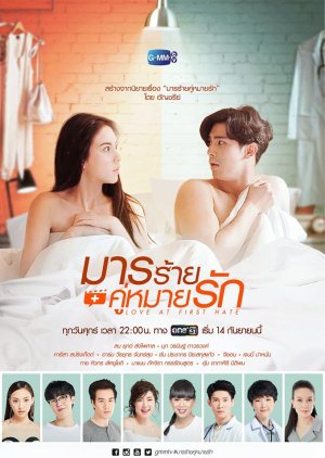 Hate to Love Arranged Marriage Thai Drama - Rang Pratana