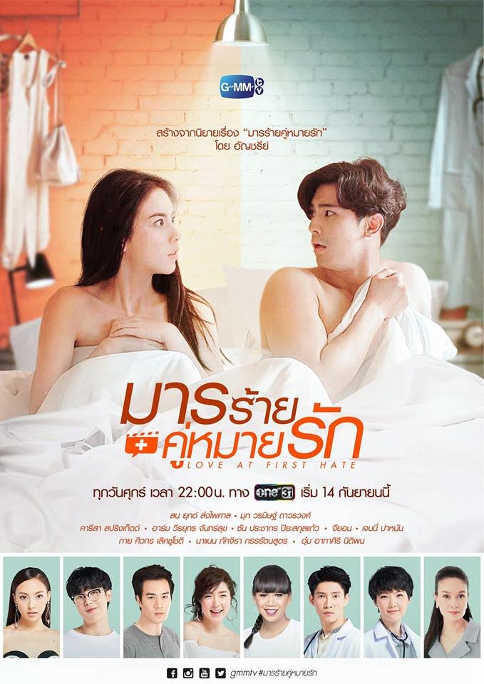 Love at First Hate (2018) - MyDramaList