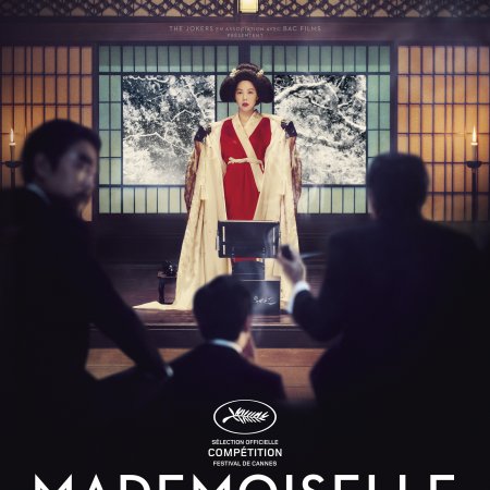 Mademoiselle (2016)