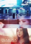 Mistress korean drama review