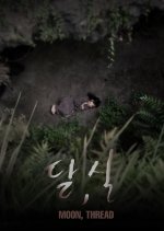 Moon, Thread Korean Movie photo