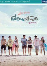 Love Songs Love Series To Be Continued: Close Friend Thai Drama photo