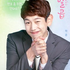 Seventeen Korean Drama photo