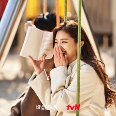 tvN O'PENing: Babel Syndrome Korean Drama photo