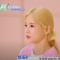 Blue Moon Kindergarten Korean TV Program photo