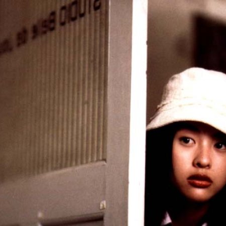Asako in Ruby Shoes (2000)
