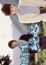 Kitashinano Zesshou Japanese Drama photo