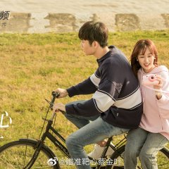 Aim the Heart! Archeress Chinese Drama photo