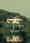 How Do I Kill That B? korean drama review