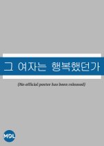 Was She Happy? Korean Movie photo