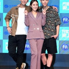 Happy Enemy Taiwanese Drama photo