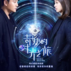 Magical Space-Time (2016) photo