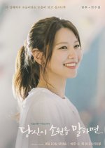 Seo Yeon Joo