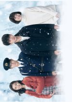 The Ship of Theseus Japanese Drama photo