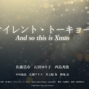 Silent Tokyo: And So This Is Xmas (2020)