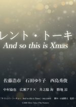 Silent Tokyo: And So This Is Xmas Japanese Movie photo