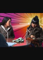 Mini & Eunjin Korean Movie photo