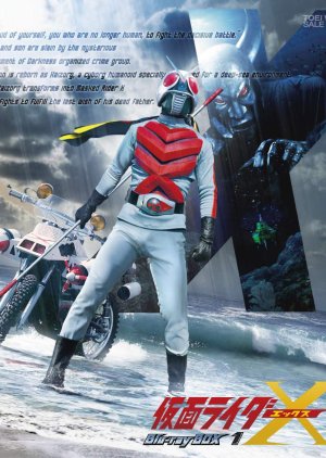 Kamen Rider X (1974) poster
