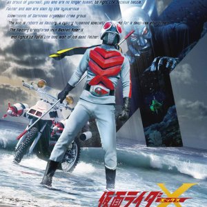 Kamen Rider X (1974)