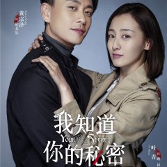 I Know Your Secret (2019) - MyDramaList