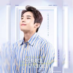 Standby Curator Korean Drama photo