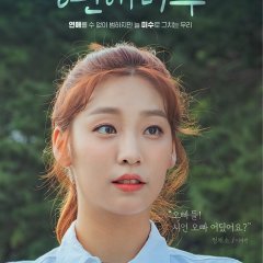 FAILing in Love Korean Drama photo